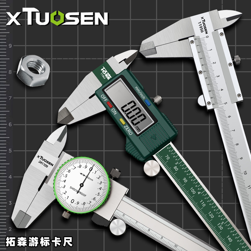 TUOSEN Industrial Shockproof C - огляд і ціна Digital Caliper 150Mm Stainless Steel